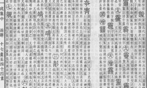 金银花的功效与作用泡水喝的功效鱼腥草专区_金银花的功效与作用泡水喝的功效蒲公英专区_金银花的功效与作用泡水网